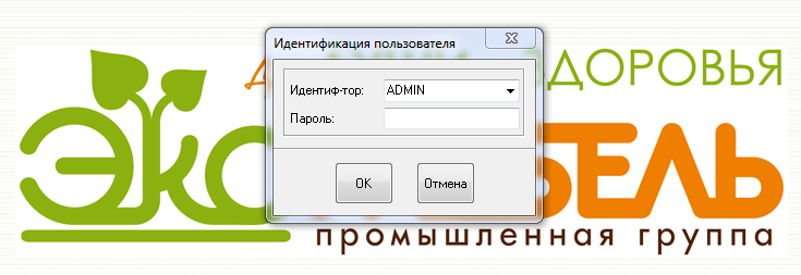 Меню выбора пользователя